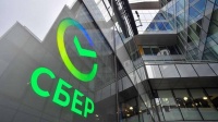 Сбер: в Черноземье по итогам 2022 года объем открытых вкладов превысил 1 трлн рублей