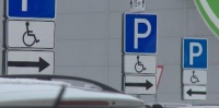 ПФР по Белгородской области информирует: "Данные о бесплатной парковке для инвалидов действуют на территории всей страны"