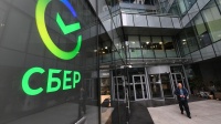 Клиенты Центрально-Черноземного Сбера разместили во вкладах более 930 млрд рублей 