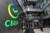 В Орловской области Сбер тиражирует проект «Зелёная кнопка»