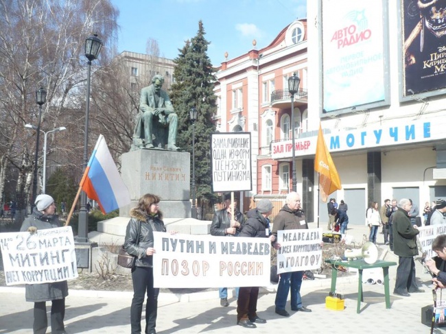 Митинг симпатизантов Навального как индикатор провальной молодежной политики на федеральном и региональном уровне
