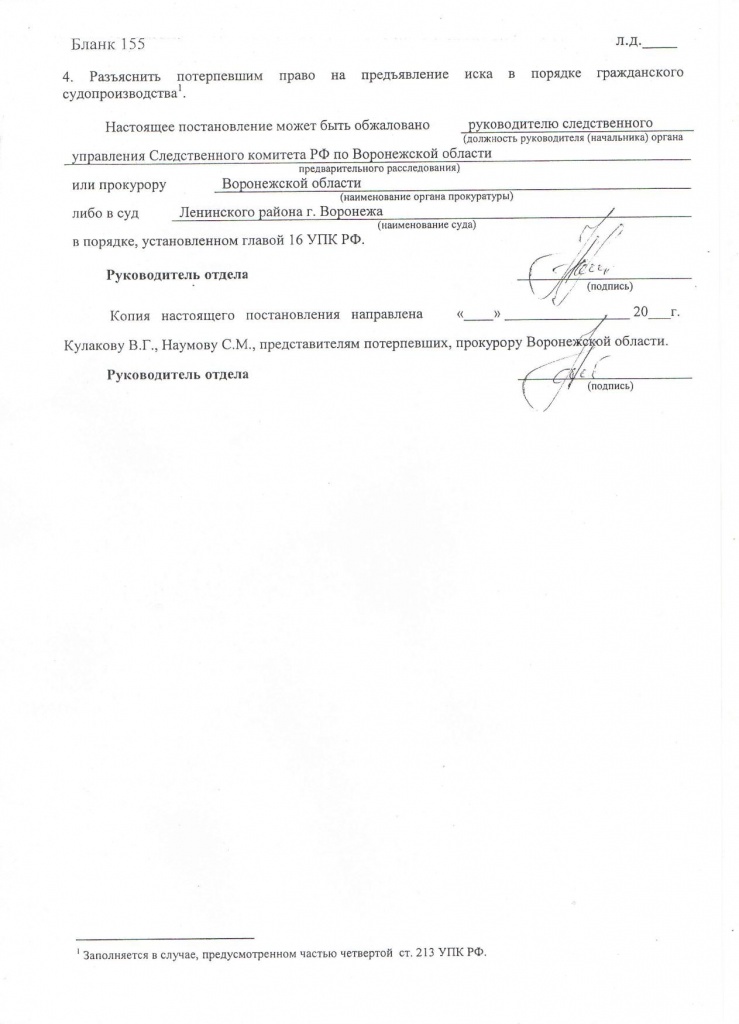 Document-page-027.jpg