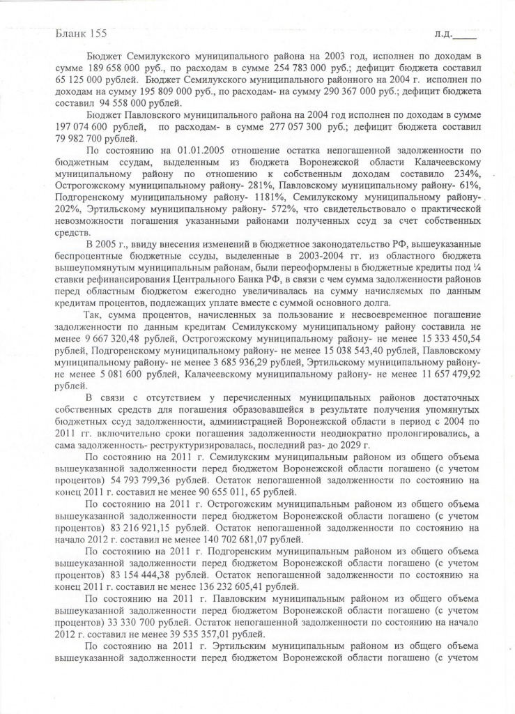 Document-page-023.jpg