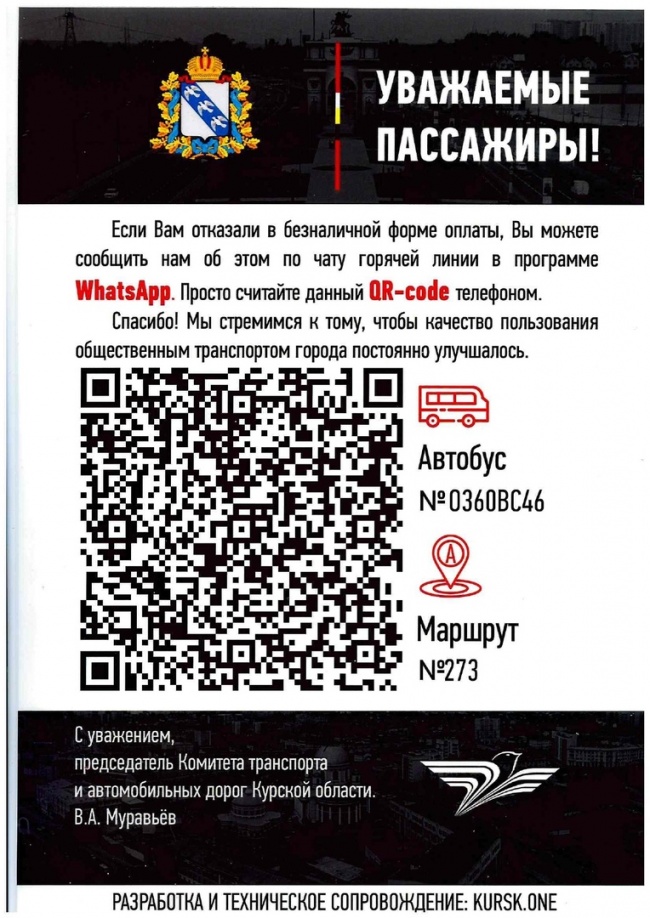 � ������� ������������ ���������� ���������� ������� QR-�����
