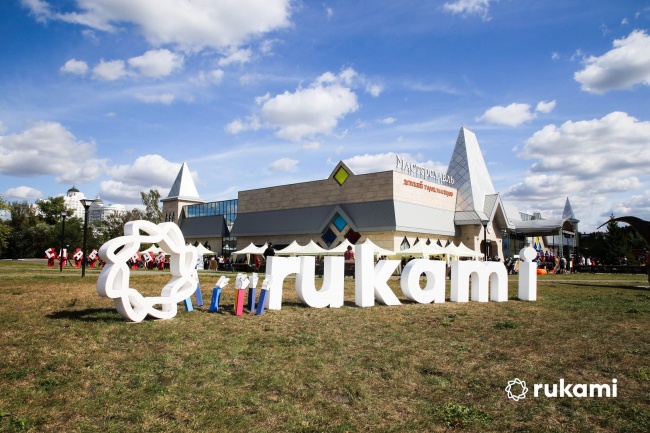 � ��������� ����� ������ ��������� ���� � ���������� RUKAMI 2020